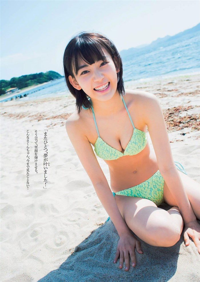 【画像】HKT宮脇咲良のガリ巨乳が堪能できる週プレ水着グラビア！！0011manshu