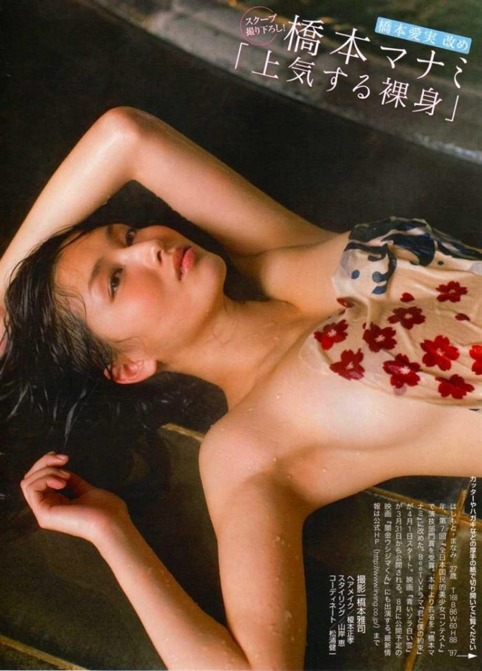 【画像】橋本マナミとかいう激エロボディのオバハン写真集ｗｗｗｗｗｗｗ0121manshu